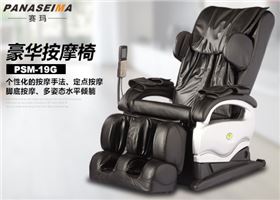 佛山市賽瑪電子科技有限公司