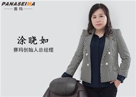 佛山市賽瑪電子科技有限公司