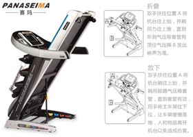 佛山市賽瑪電子科技有限公司