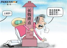 佛山市賽瑪電子科技有限公司