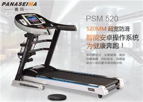 佛山市賽瑪電子科技有限公司