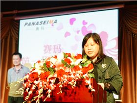 佛山市賽瑪電子科技有限公司