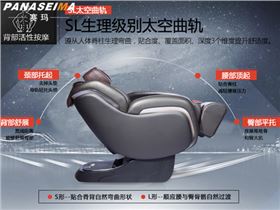 佛山市賽瑪電子科技有限公司