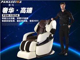 佛山市賽瑪電子科技有限公司