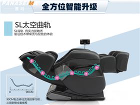 佛山市賽瑪電子科技有限公司