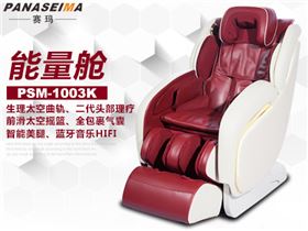 佛山市賽瑪電子科技有限公司