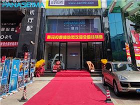 佛山市賽瑪電子科技有限公司.jpg 佛山市賽瑪電子科技有限公司.jpg