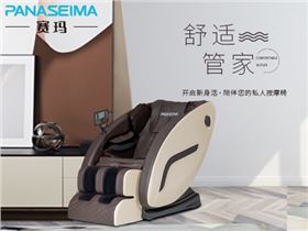 佛山市賽瑪電子科技有限公司.jpg 佛山市賽瑪電子科技有限公司.jpg