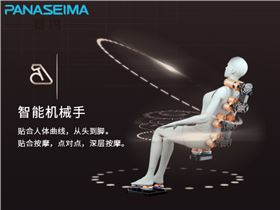 佛山市賽瑪電子科技有限公司.jpg 佛山市賽瑪電子科技有限公司.jpg