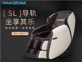 佛山市賽瑪電子科技有限公司.jpg 佛山市賽瑪電子科技有限公司.jpg