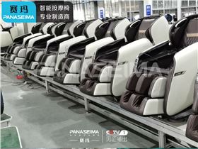 賽瑪按摩椅 賽瑪按摩椅