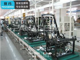 賽瑪按摩椅 賽瑪按摩椅