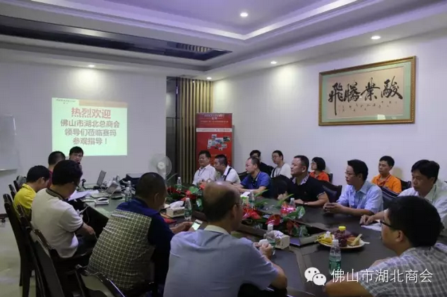 佛山市賽瑪電子科技有限公司