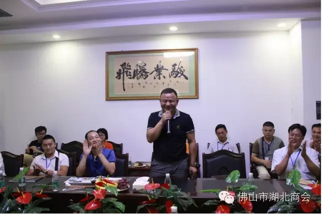 佛山市賽瑪電子科技有限公司