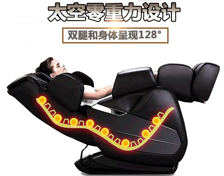 零重力按摩椅