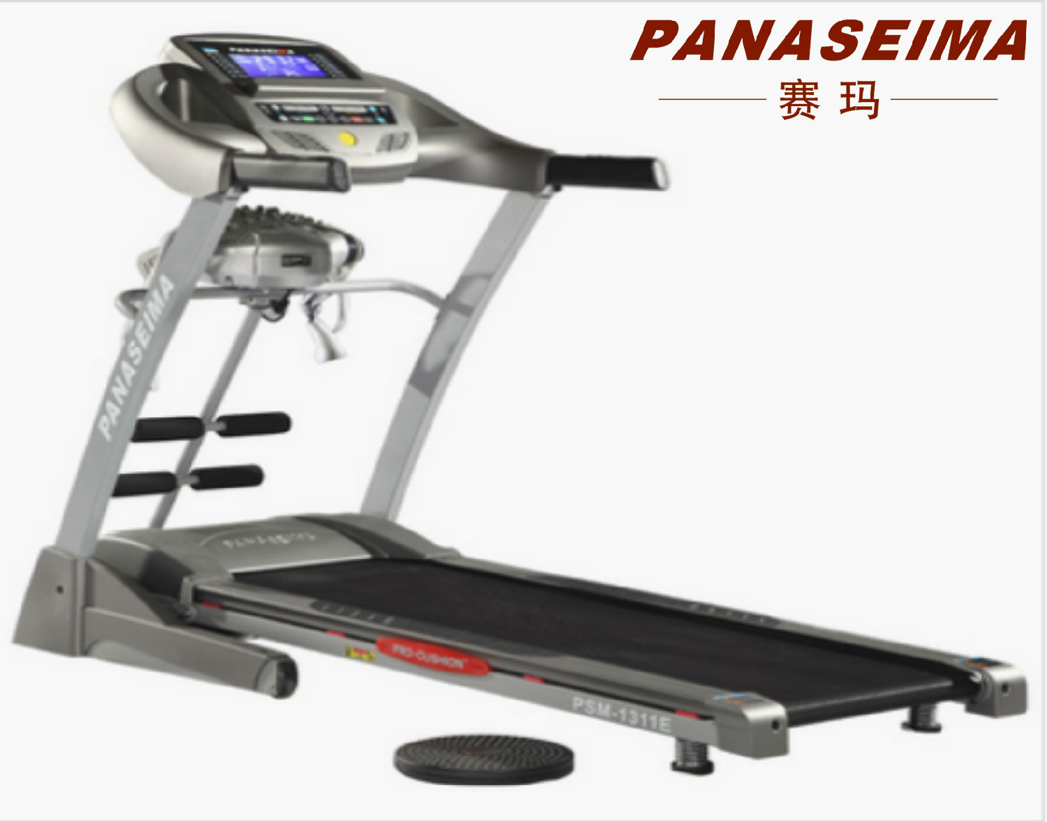 家用跑步機(jī)