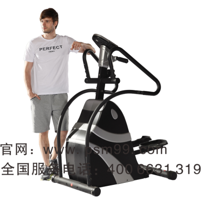 賽瑪踏步機(jī)