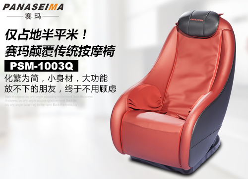 佛山市賽瑪電子科技有限公司