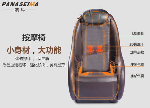 佛山市賽瑪電子科技有限公司