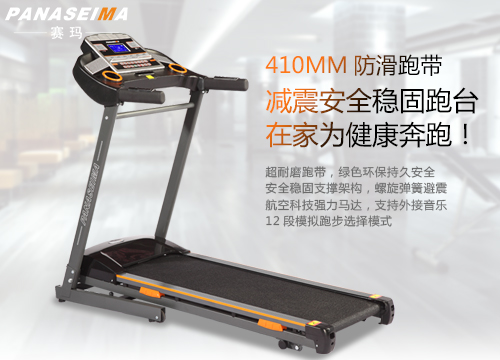 佛山市賽瑪電子科技有限公司