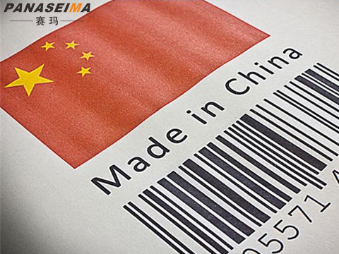 佛山市賽瑪電子科技有限公司