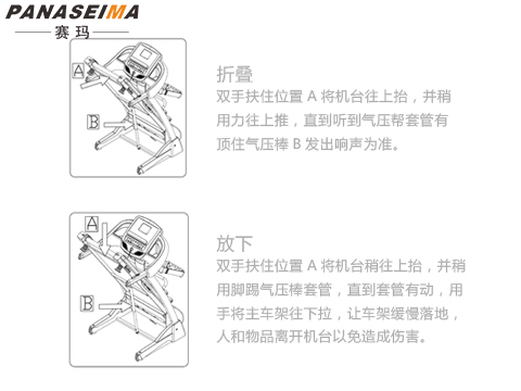 佛山市賽瑪電子科技有限公司