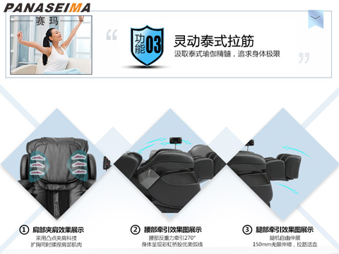 佛山市賽瑪電子科技有限公司