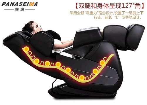 佛山市賽瑪電子科技有限公司