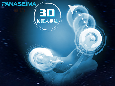 佛山市賽瑪電子科技有限公司 佛山市賽瑪電子科技有限公司