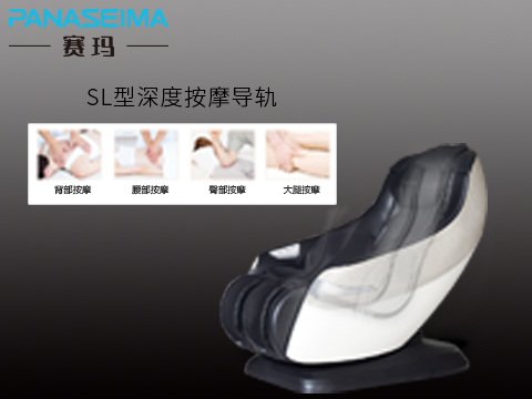 佛山市賽瑪電子科技有限公司.jpg 佛山市賽瑪電子科技有限公司.jpg