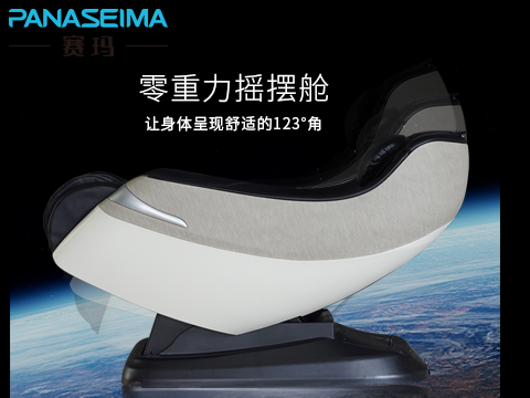 佛山市賽瑪電子科技有限公司.jpg 佛山市賽瑪電子科技有限公司.jpg