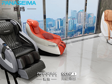 賽瑪按摩椅 賽瑪按摩椅