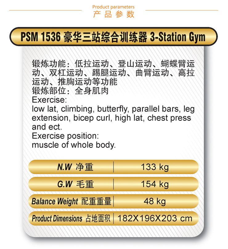 psm1536(新)_03.jpg