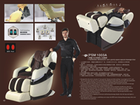 賽瑪PANASEIMA按摩椅.零重力技術(shù)對(duì)人體的好處！