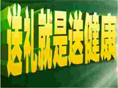 賽瑪按摩椅，健康永遠約您相伴！