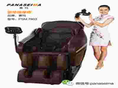 賽瑪PANASEIMA告訴您：“每天按摩30分鐘，給身體非一般的收獲”