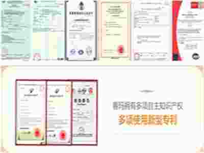 賽瑪PANASEIMA ——品質(zhì)保障！??！