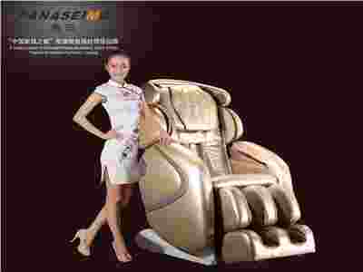 賽瑪按摩椅，集尊貴、健康于一身！