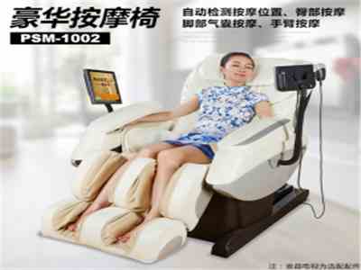 賽瑪按摩椅，您忠實(shí)的朋友