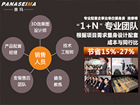 江門張先生說找對(duì)健身器材廠家很關(guān)鍵！