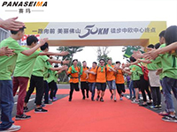 佛山五十公里徒步，您提前用電動(dòng)跑步機(jī)慢走熱身了嗎？