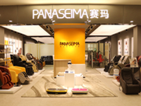 賽瑪按摩椅全國(guó)招商、代理、加盟！