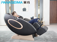 家用按摩椅對身體有好處嗎？