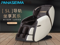 打算買按摩椅？按摩椅給人們帶來什么好處？