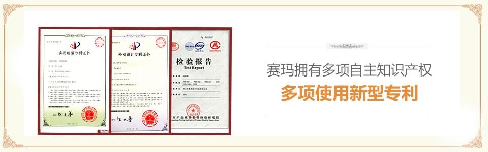 電動按摩椅 電動按摩椅