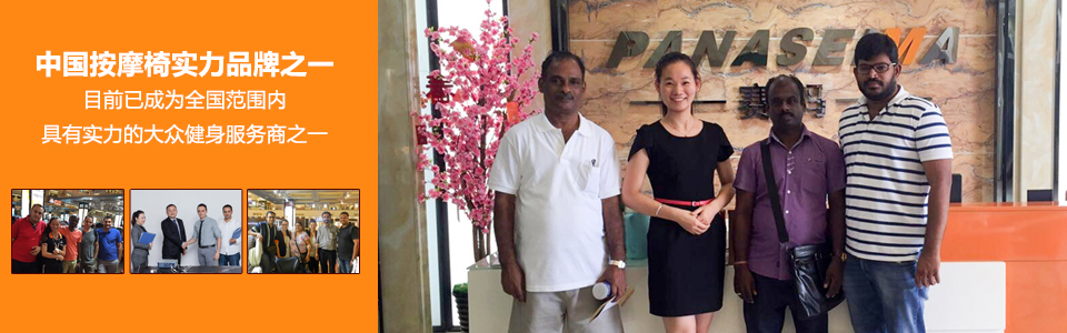 保健按摩椅 保健按摩椅